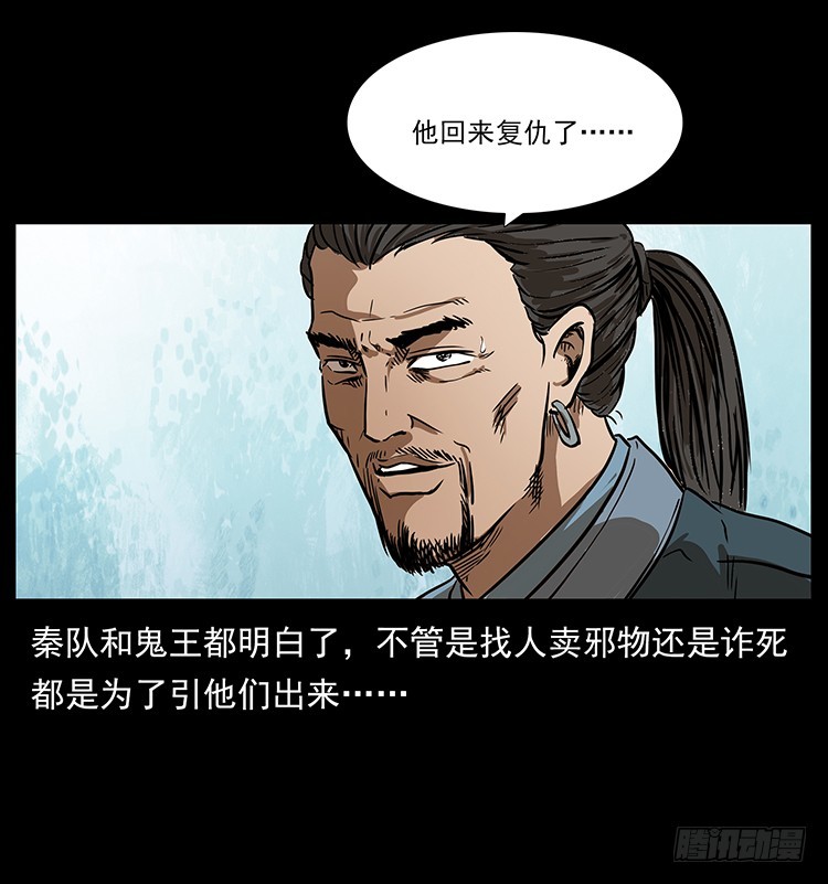 幕后黑手57
