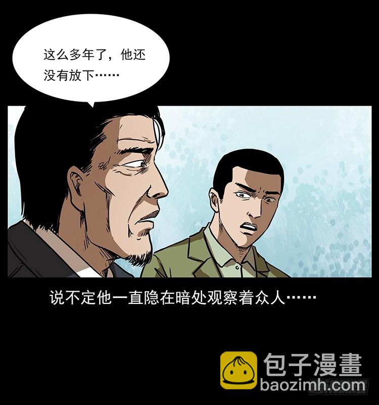 幕后黑手58