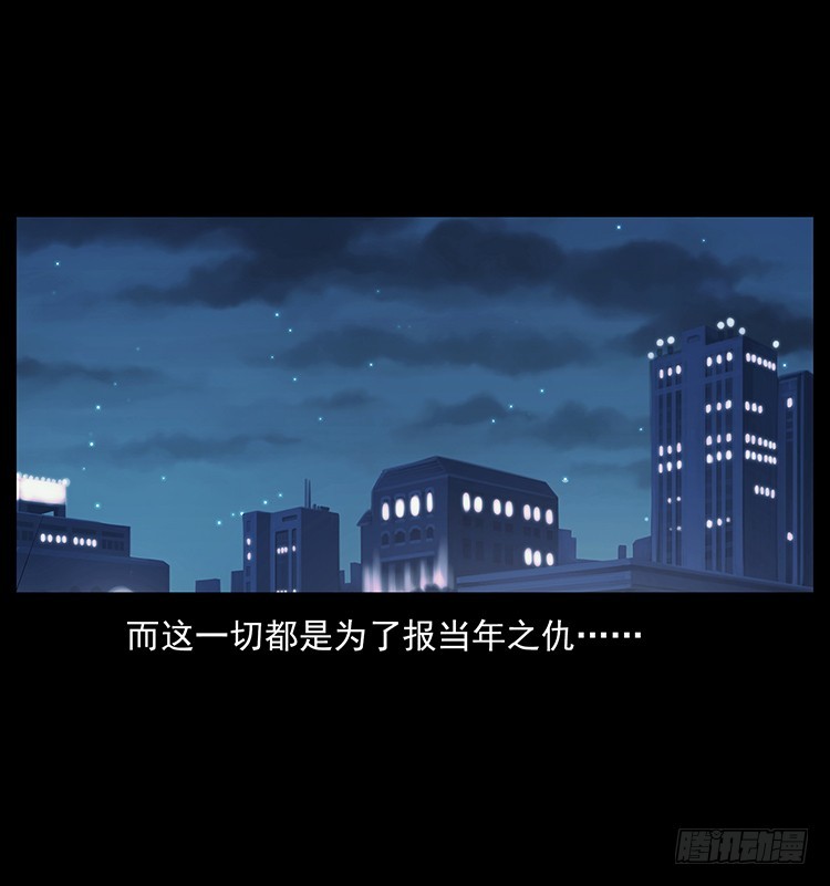 幕后黑手59