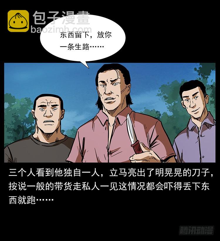 幕后黑手9