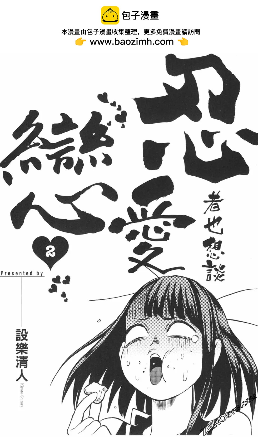 第02卷1