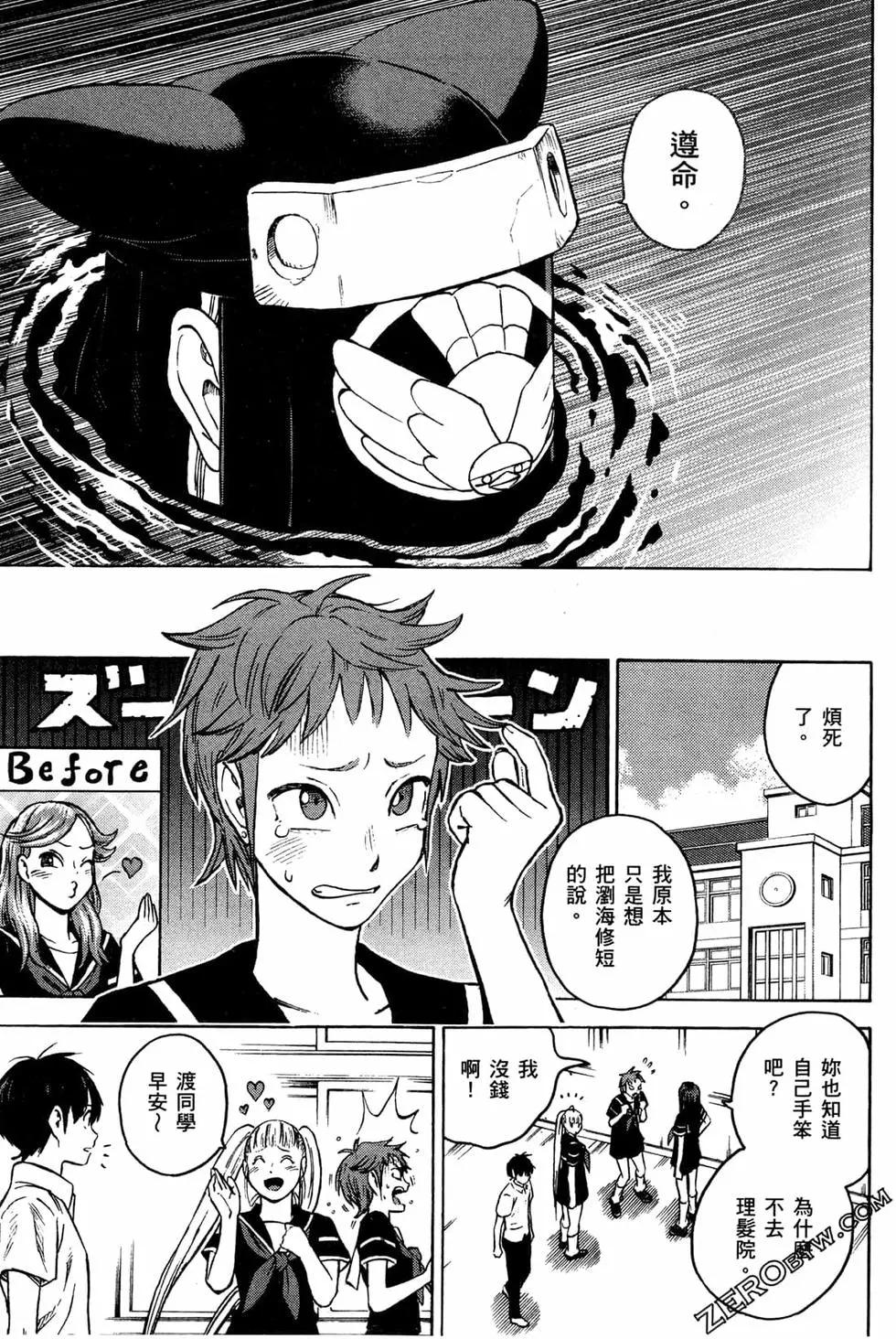 第02卷102