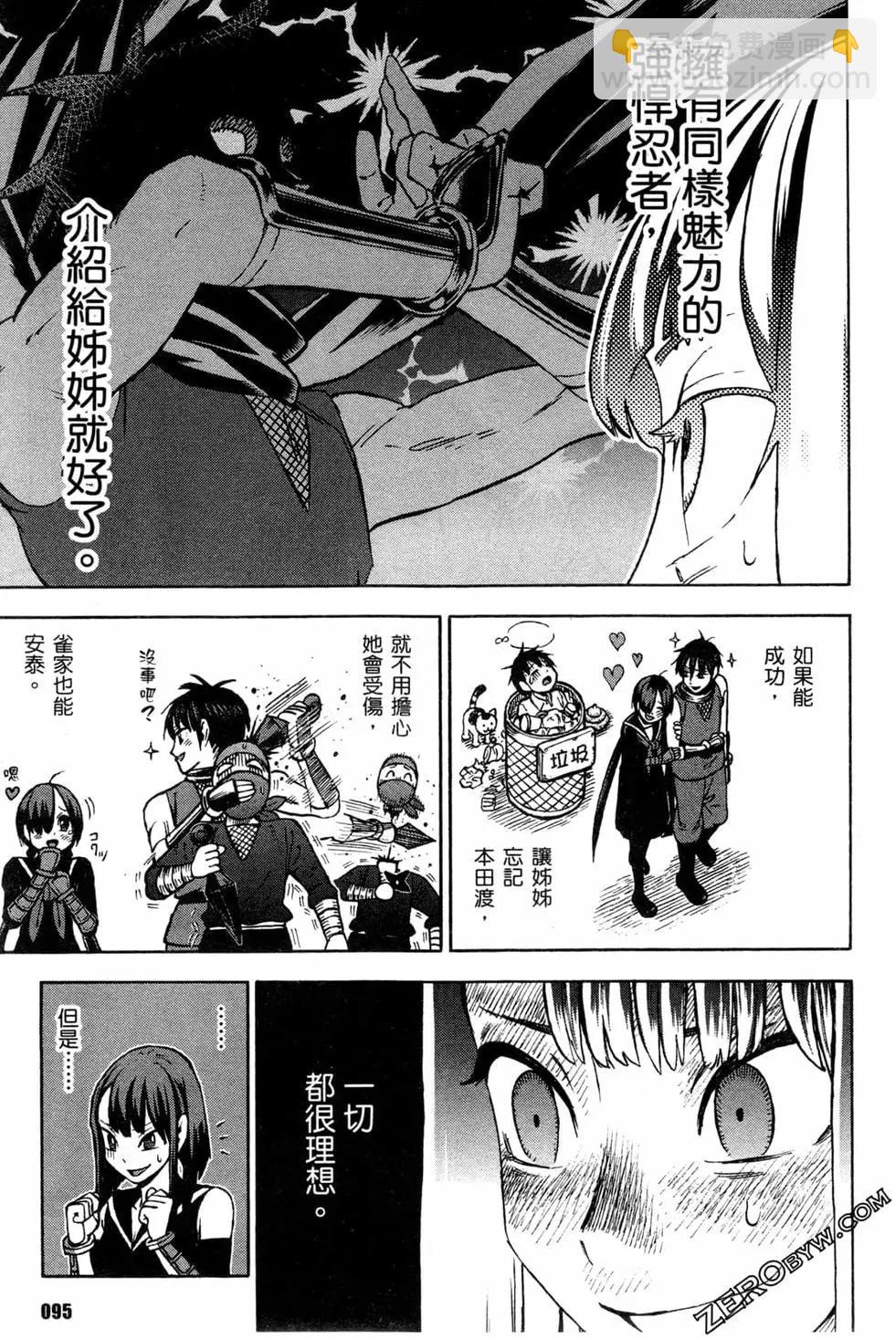 第02卷104