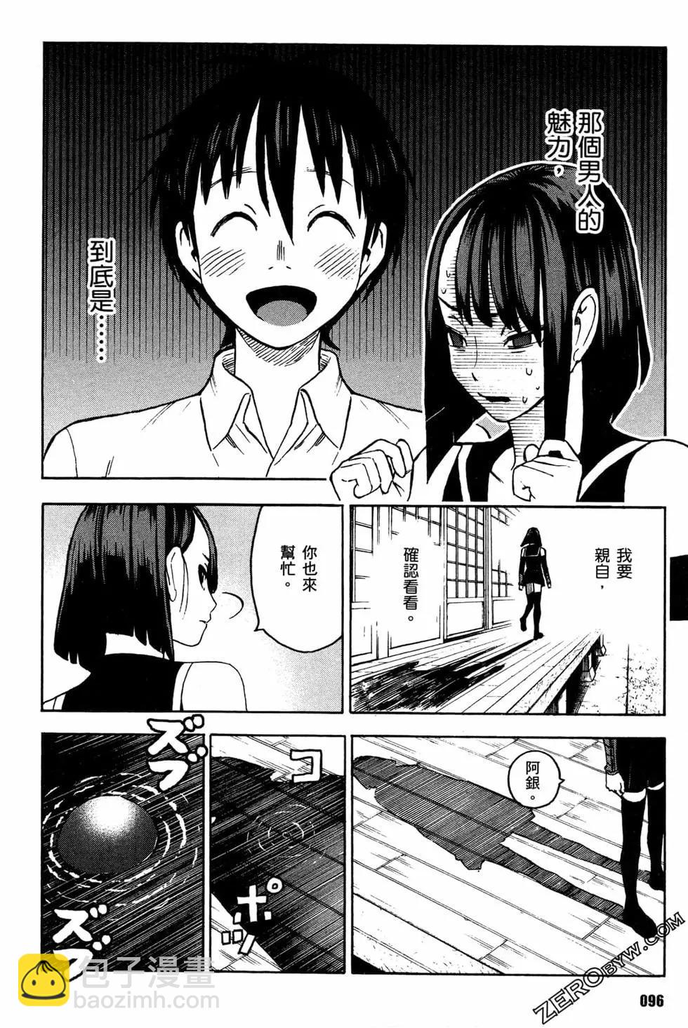 第02卷105