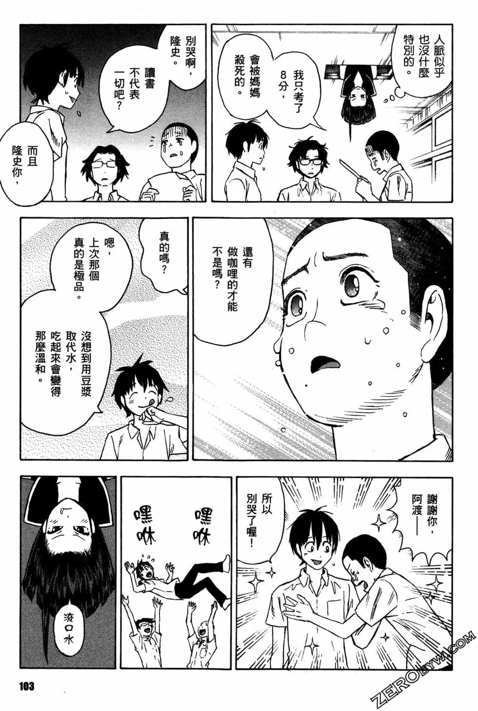 第02卷112