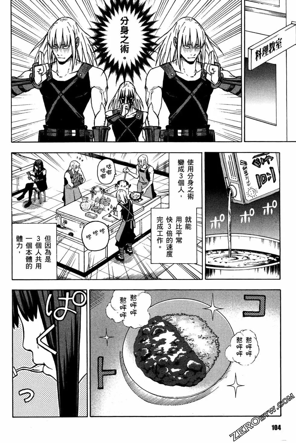 第02卷113