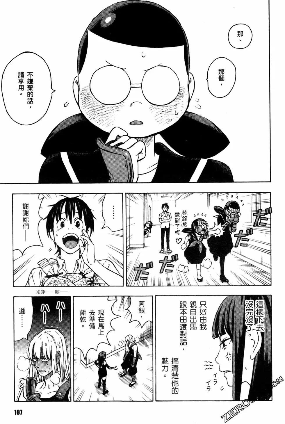 第02卷116