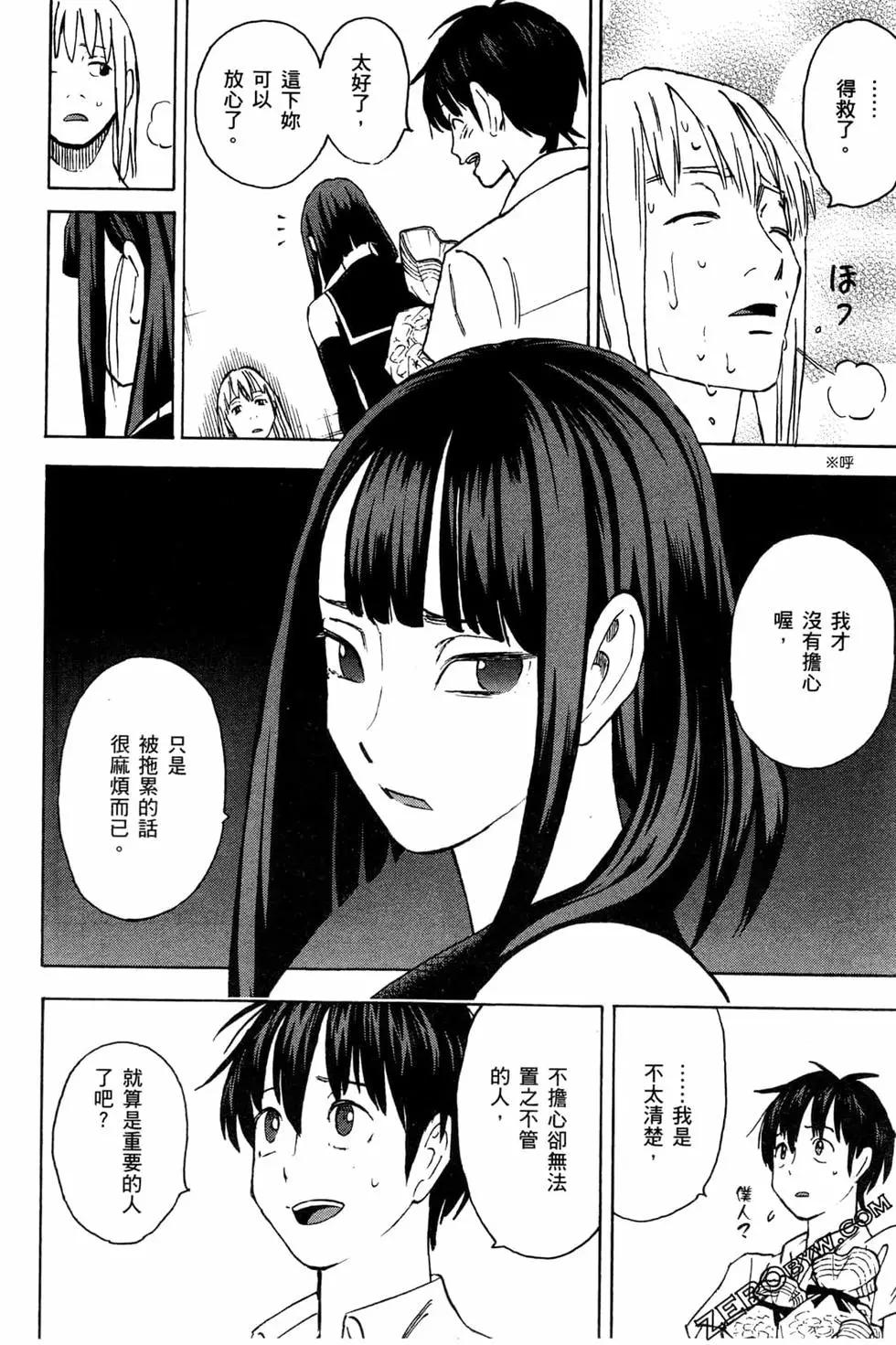 第02卷119