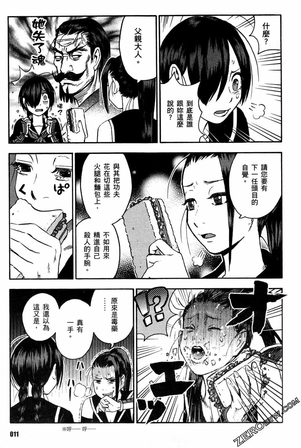 第02卷12