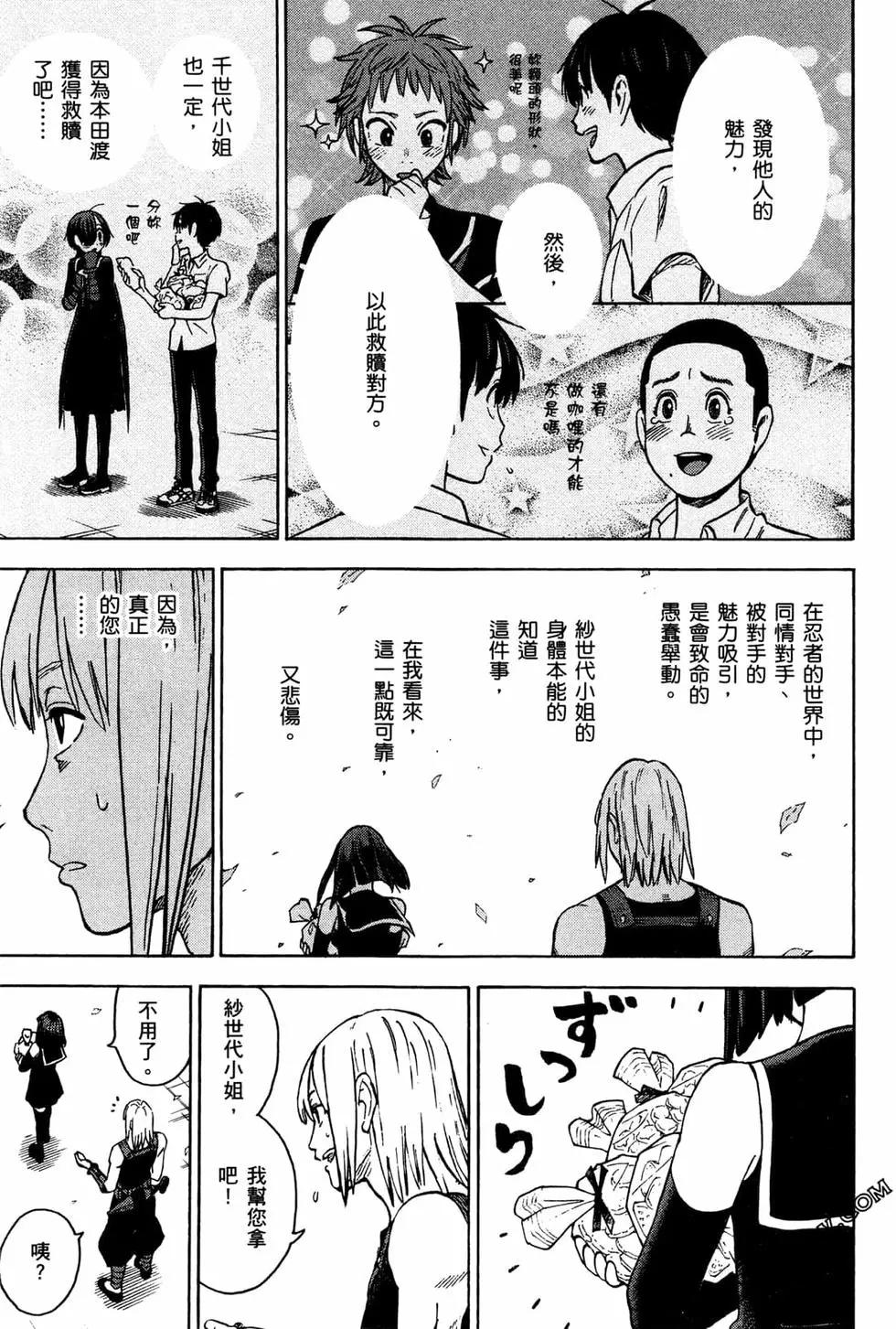 第02卷122
