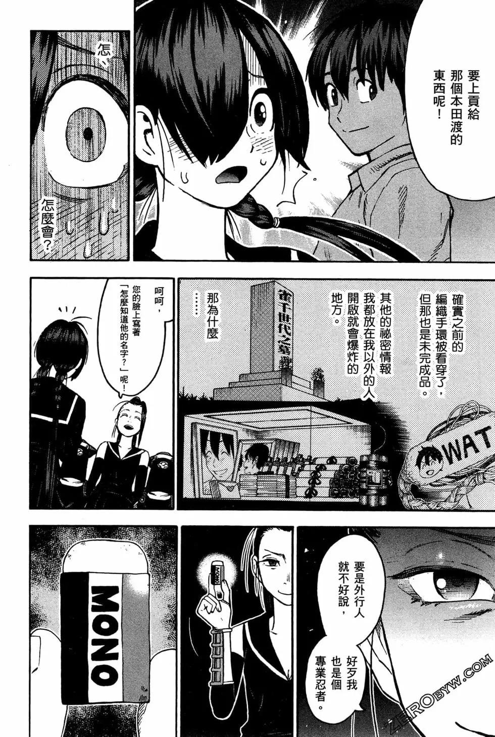 第02卷13
