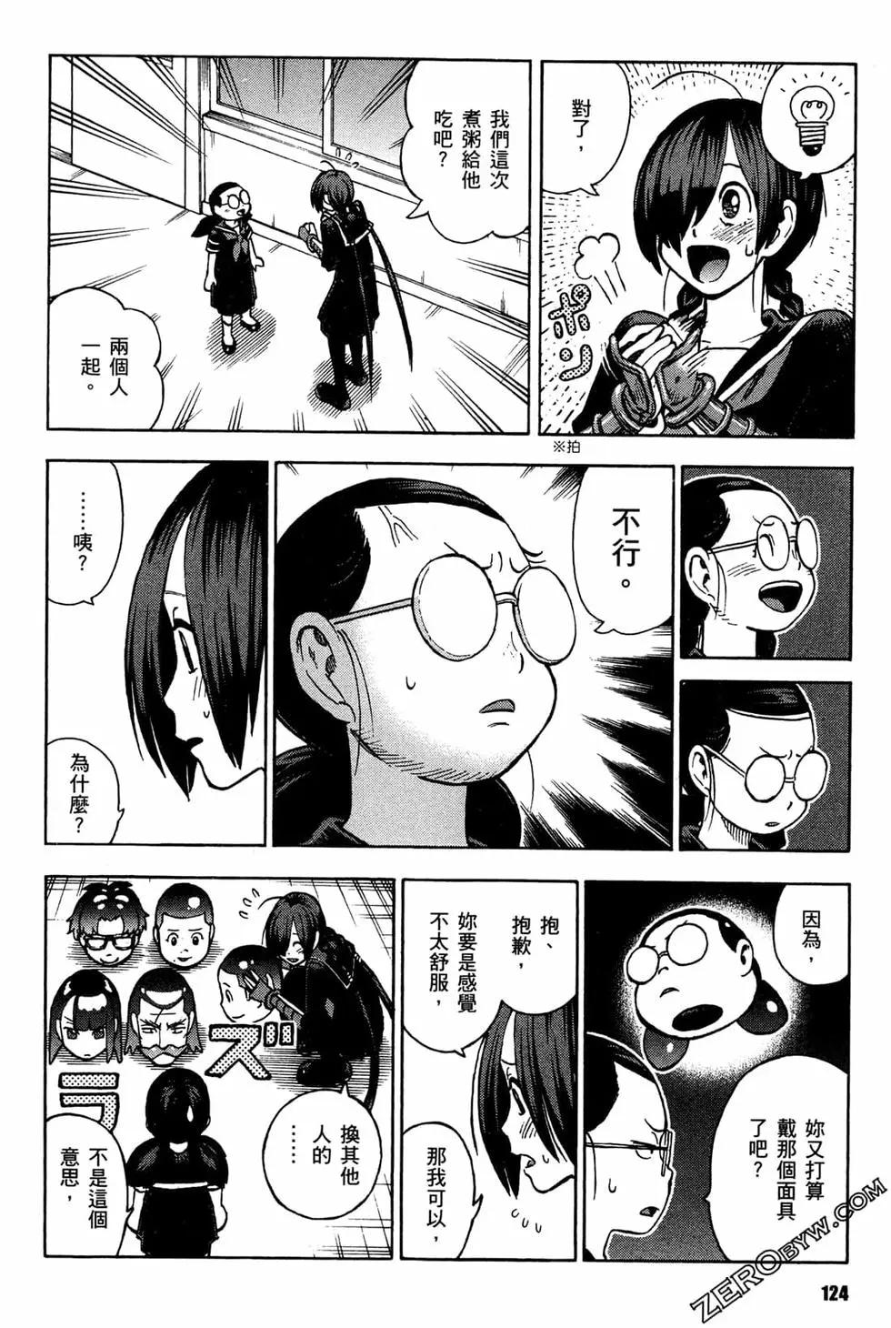 第02卷133