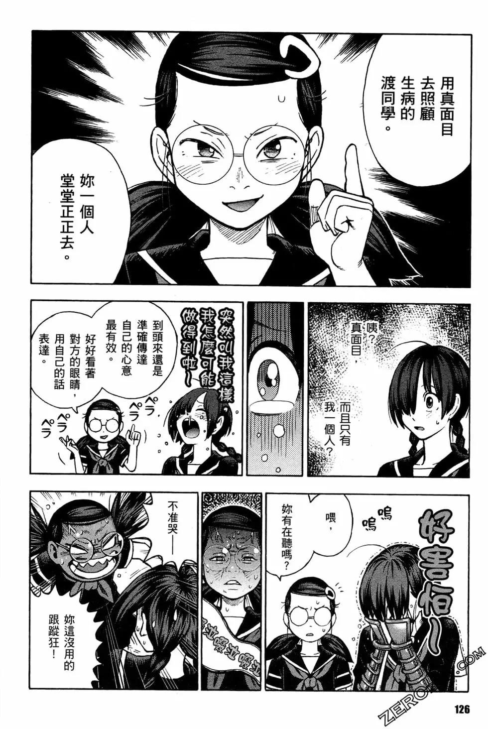 第02卷135