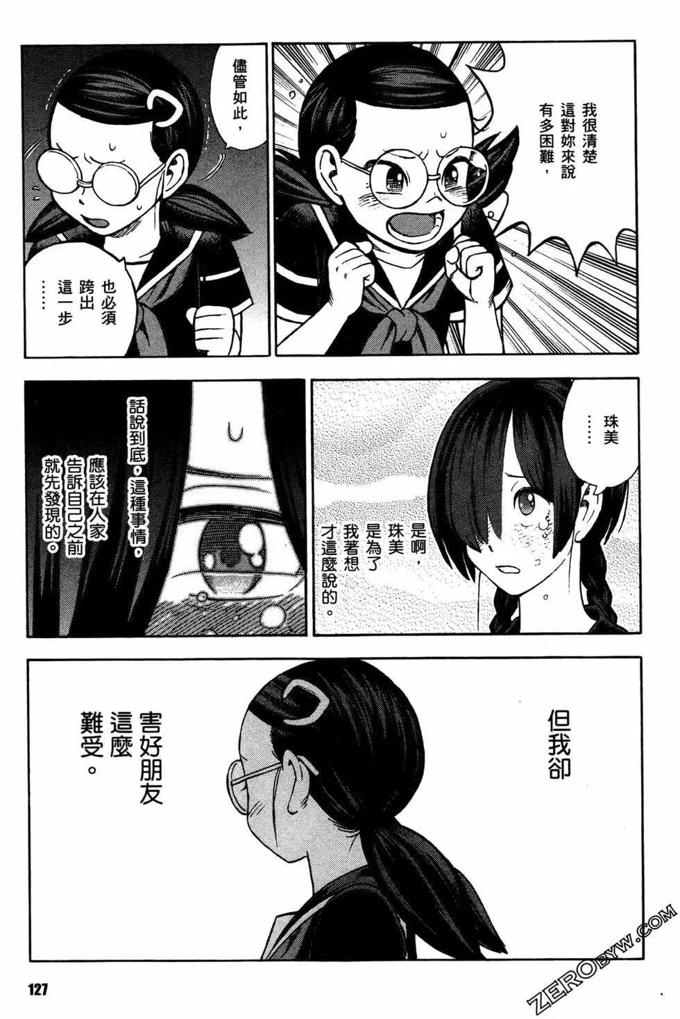 第02卷136