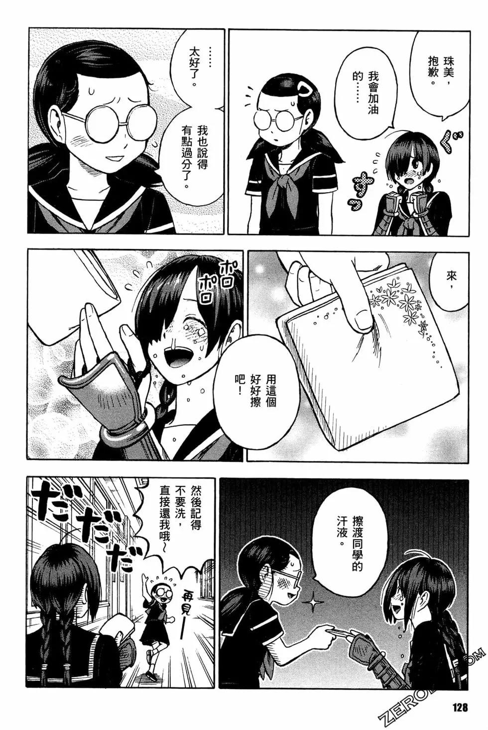 第02卷137