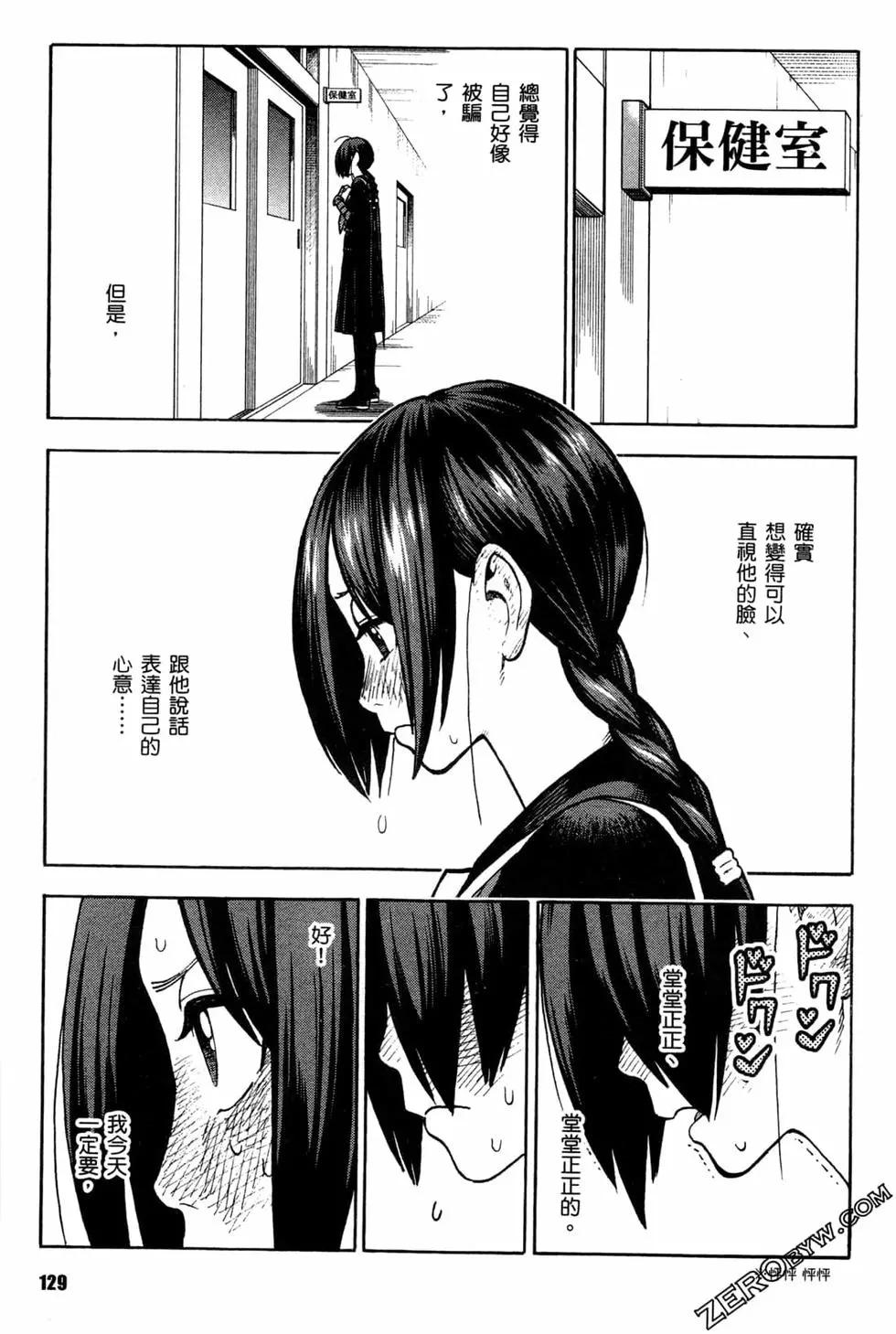 第02卷138