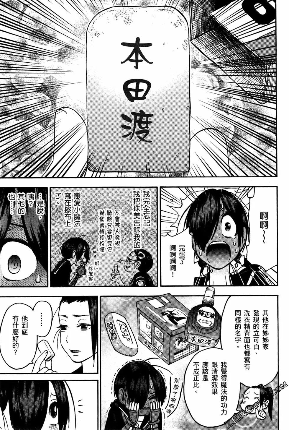 第02卷14