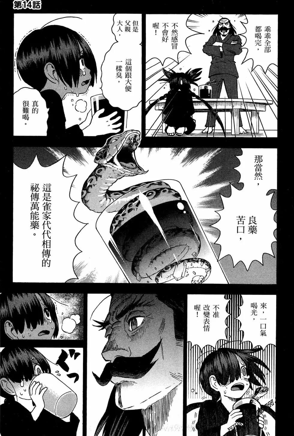 第02卷148
