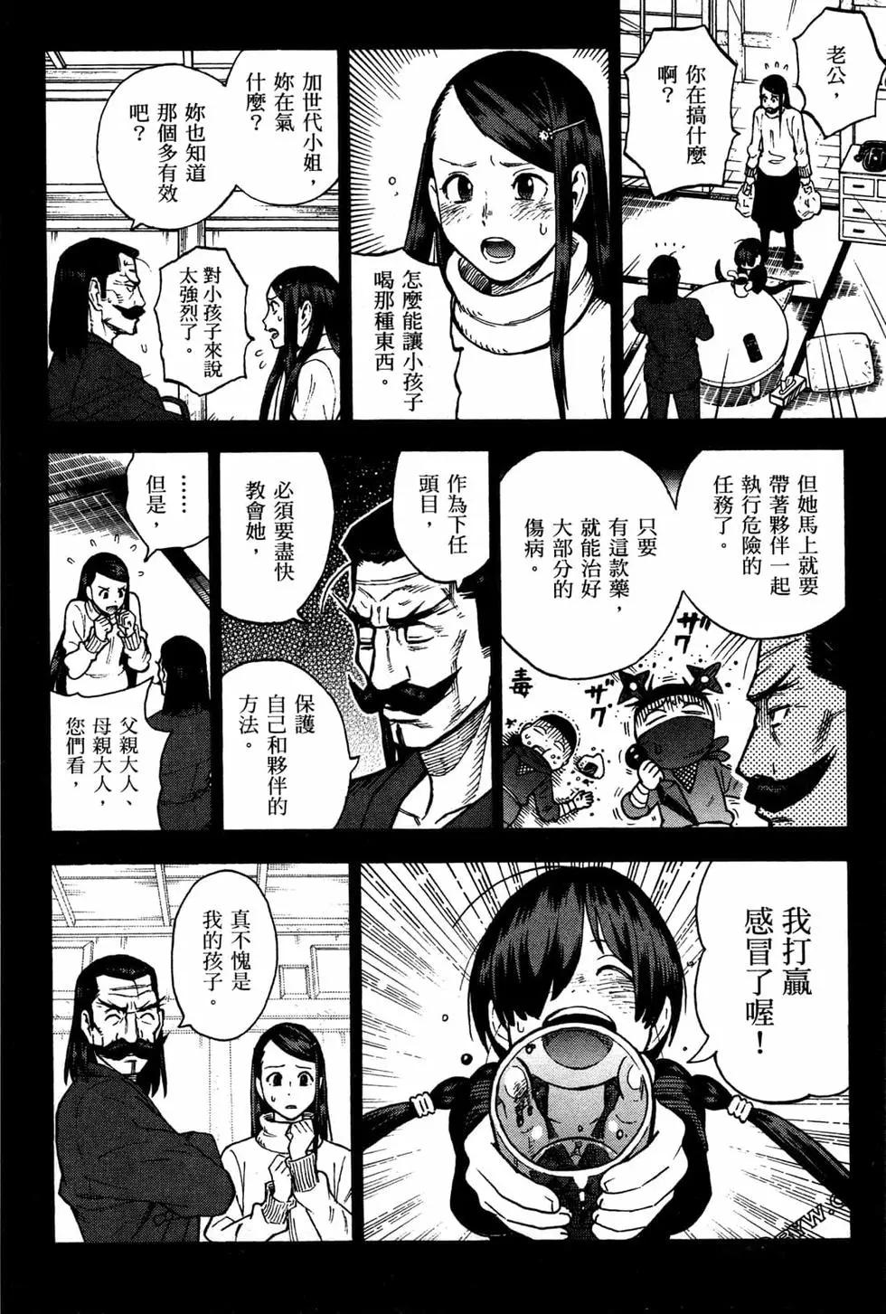 第02卷149