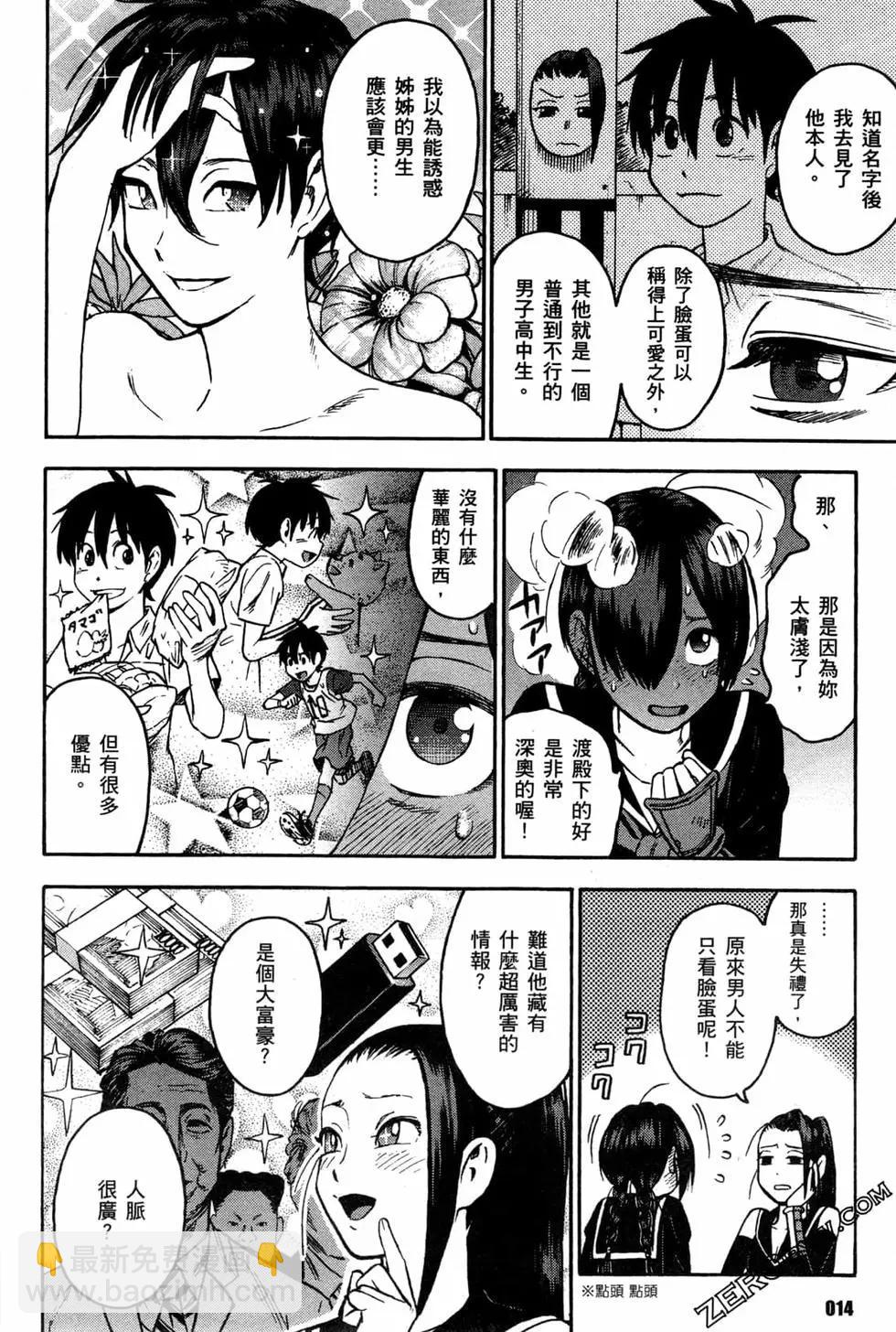 第02卷15