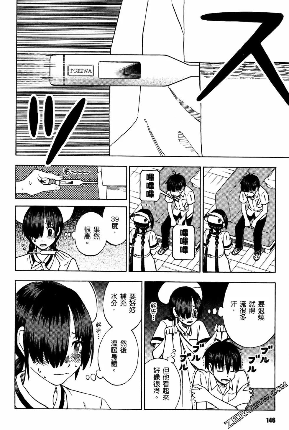 第02卷159