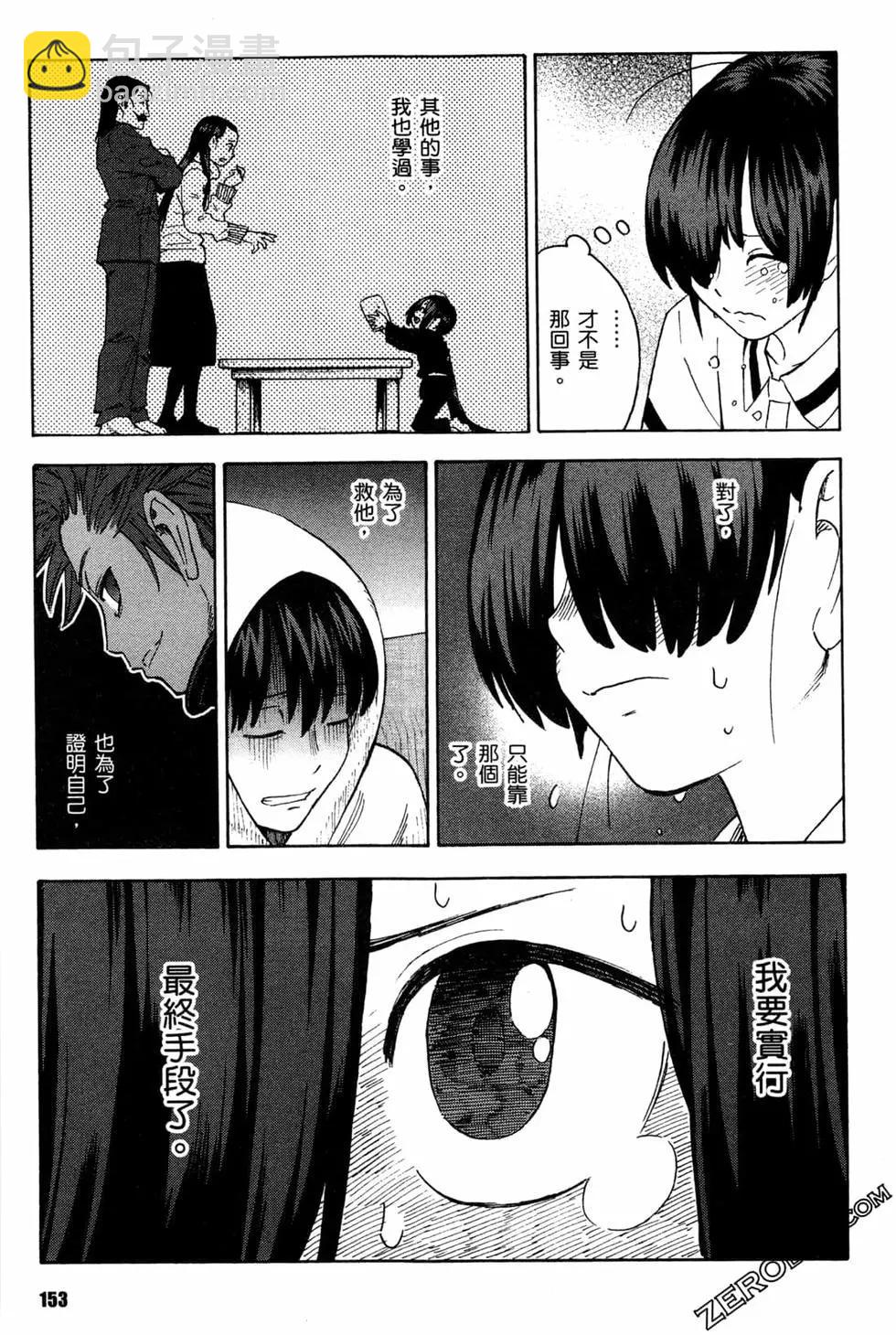 第02卷166