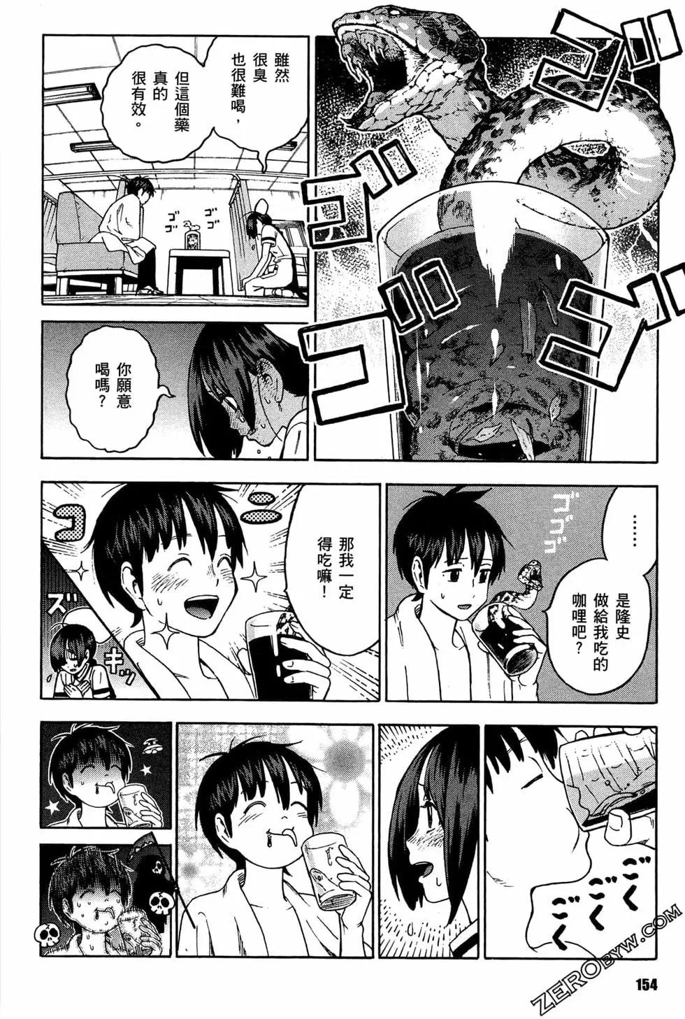 第02卷167