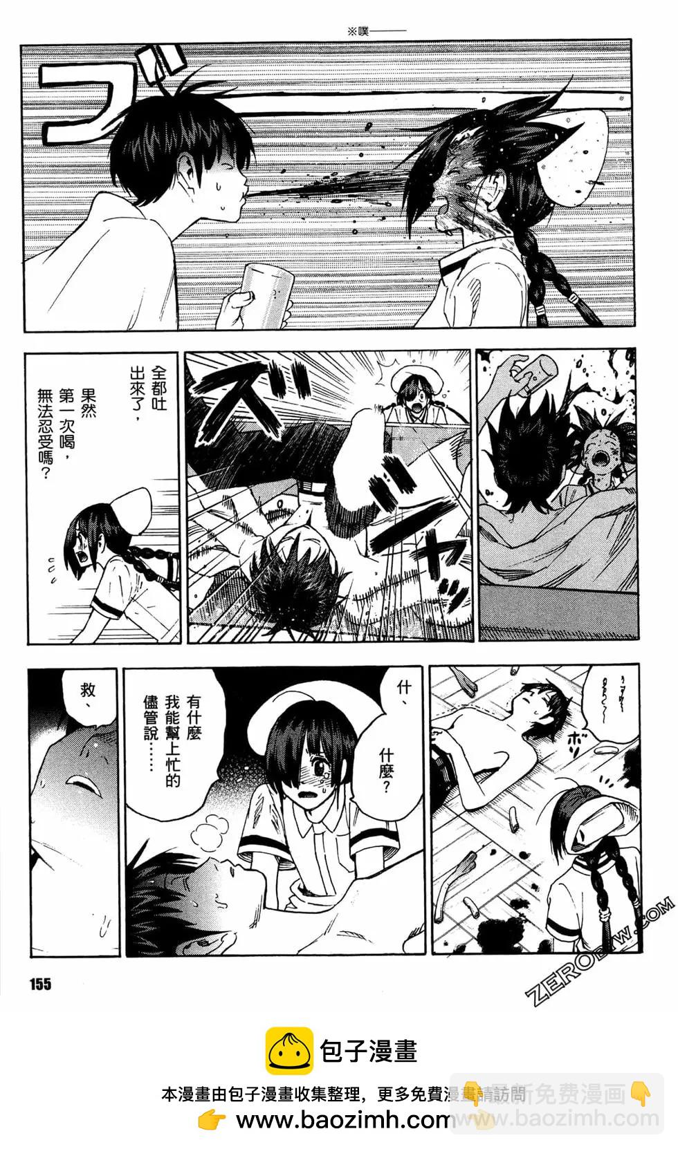 第02卷168
