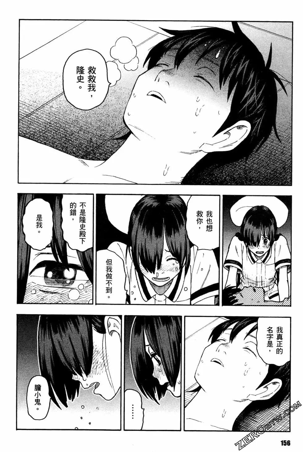 第02卷169