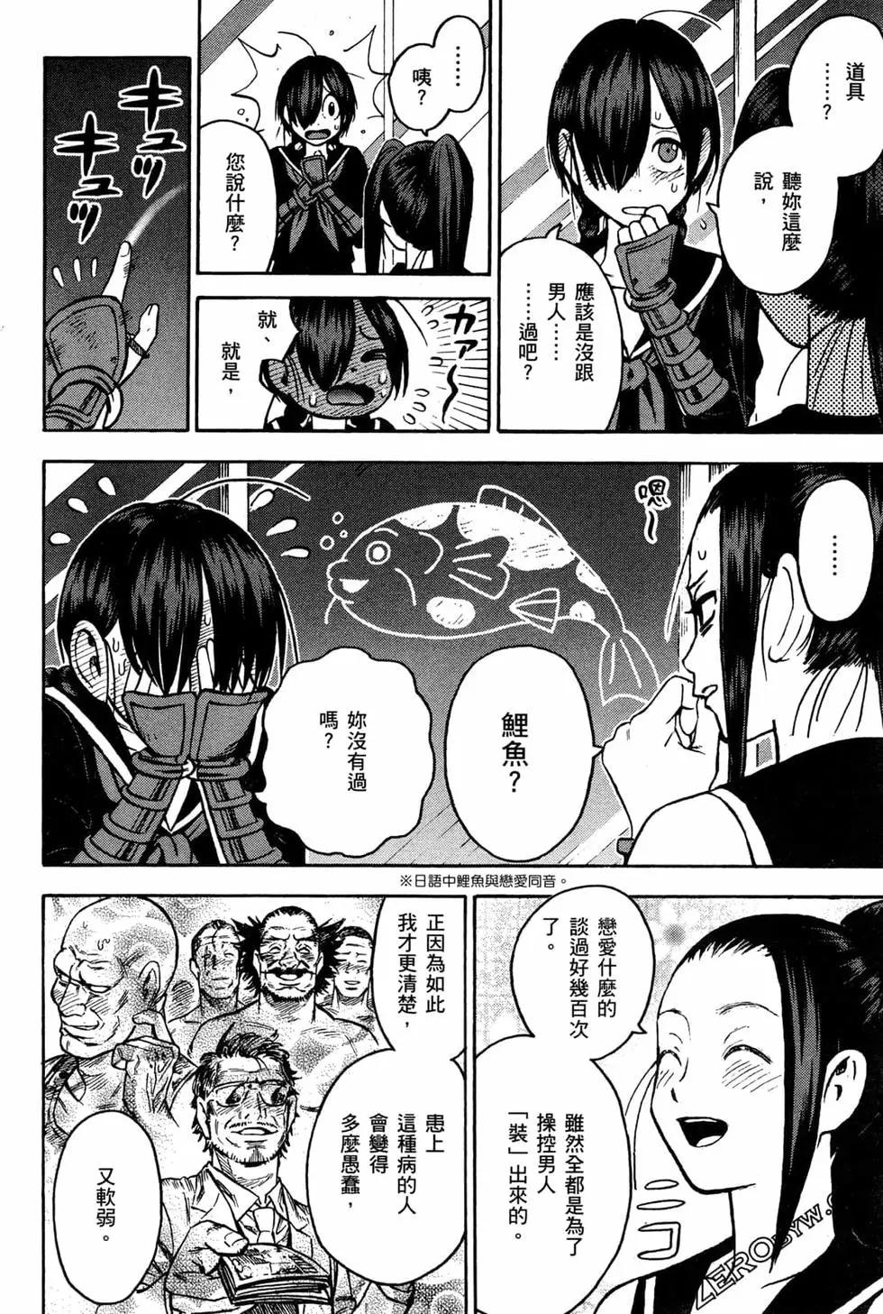 第02卷17