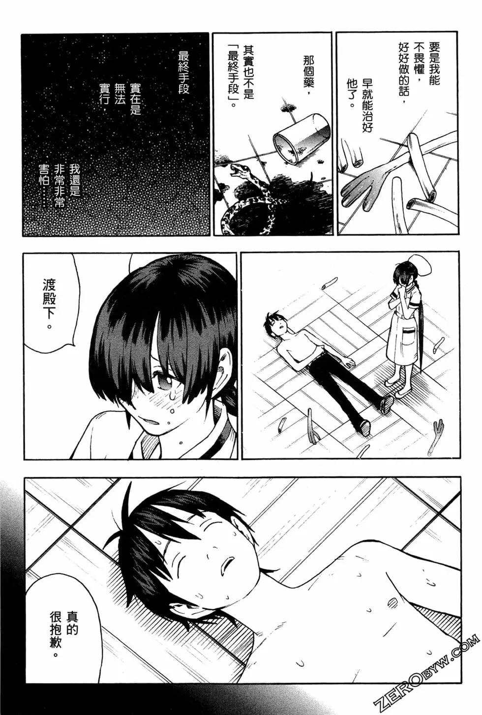 第02卷170