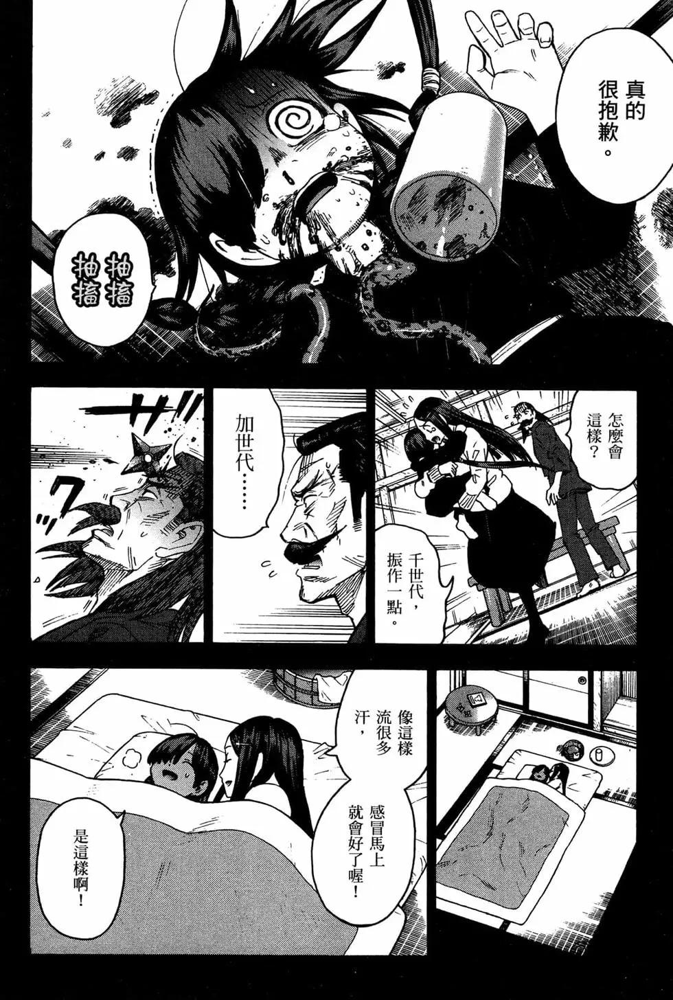 第02卷171