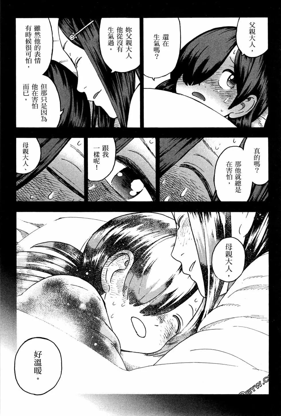 第02卷172