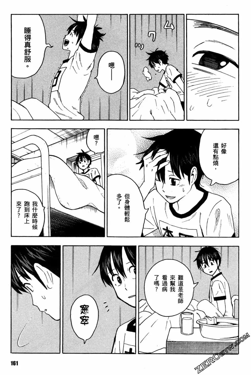 第02卷174