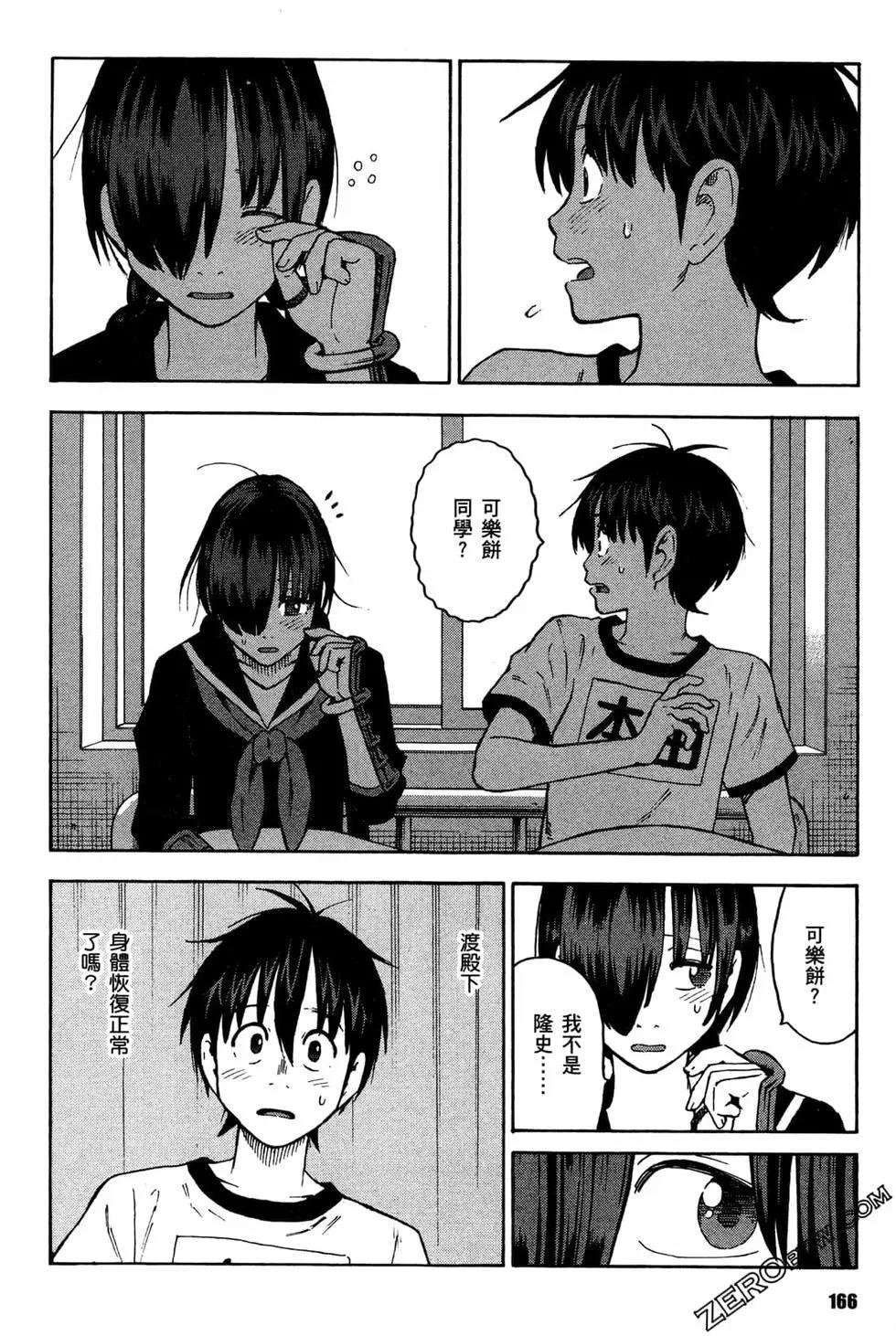 第02卷179