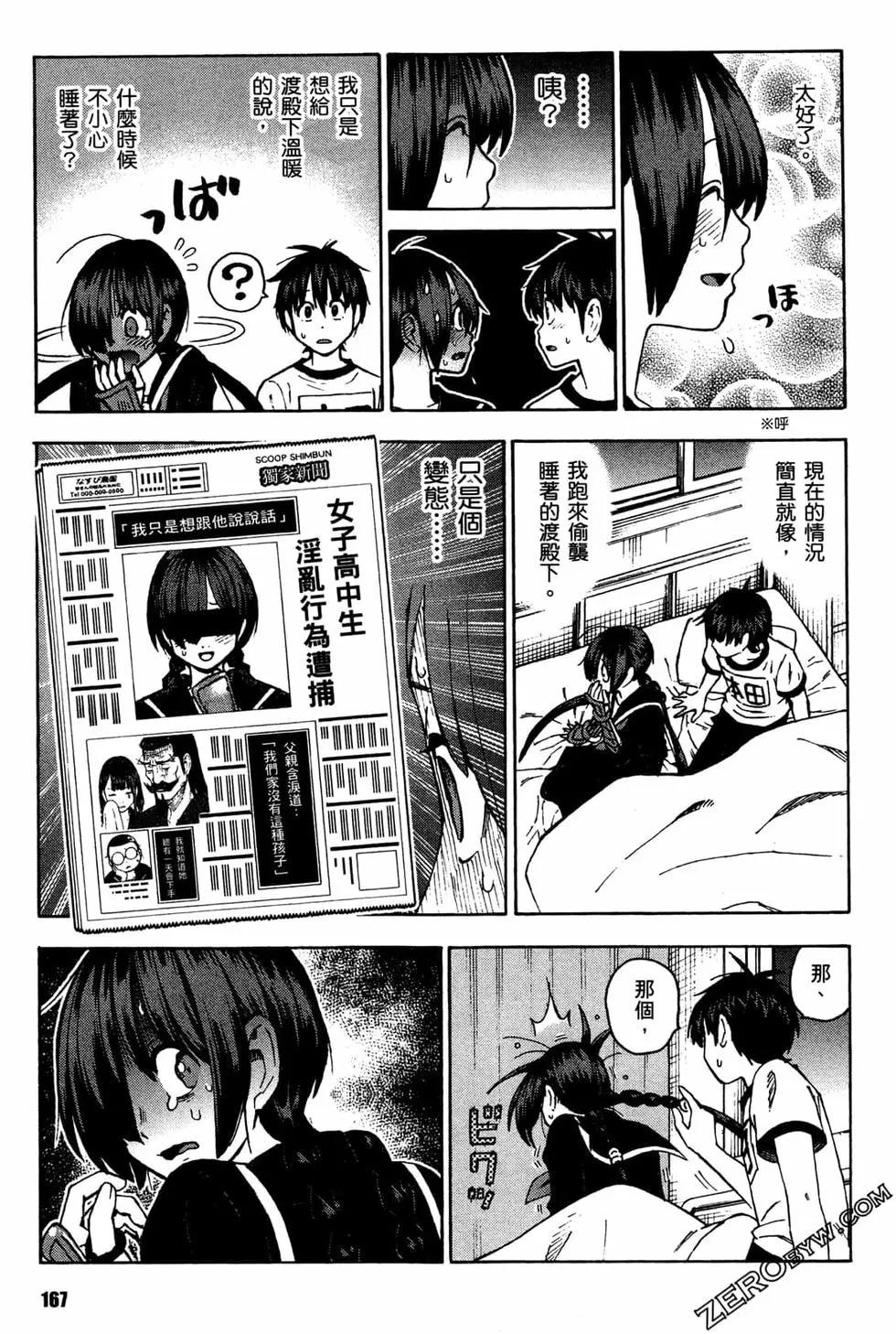 第02卷180