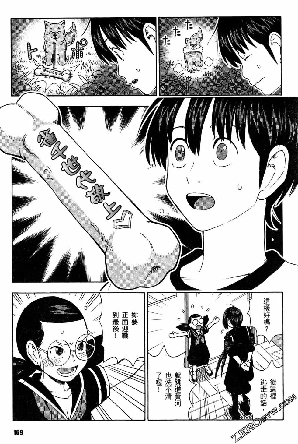 第02卷182