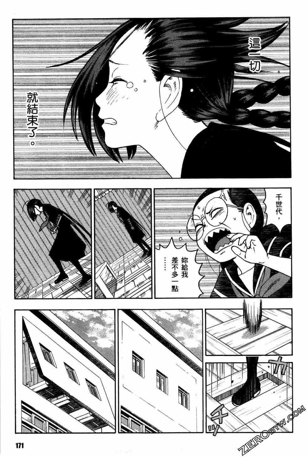 第02卷184
