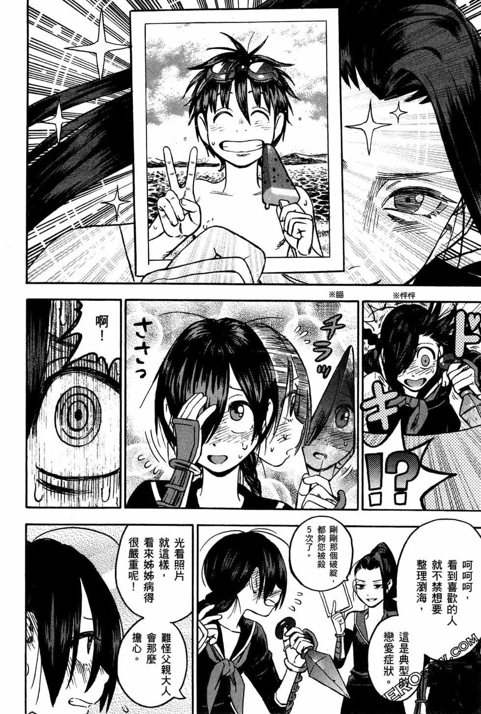第02卷19
