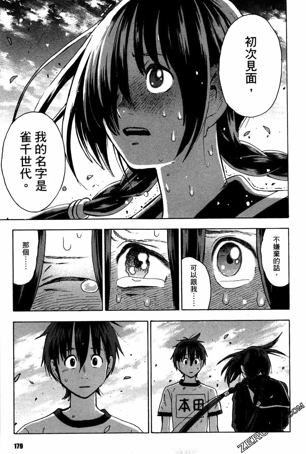 第02卷192