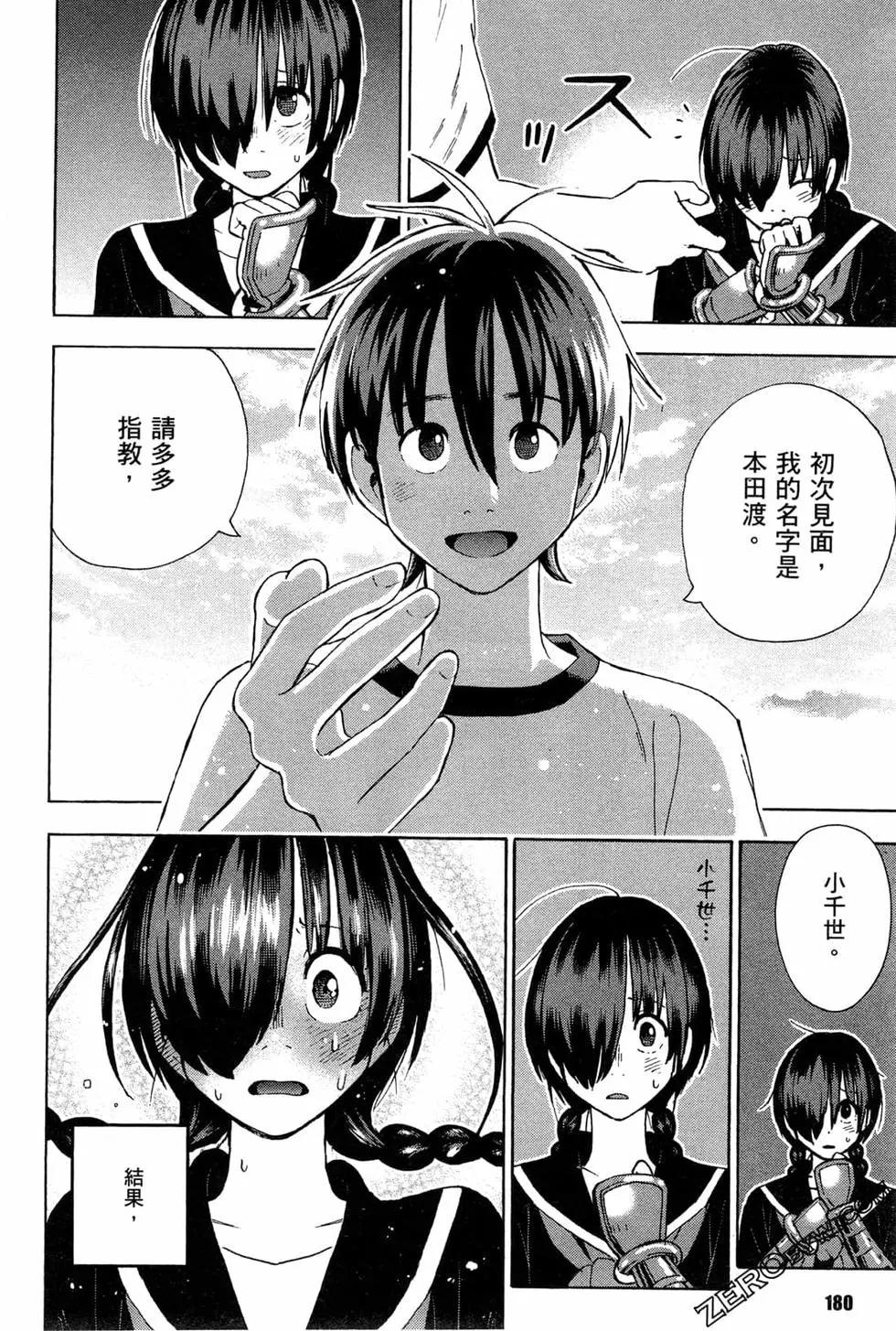 第02卷193