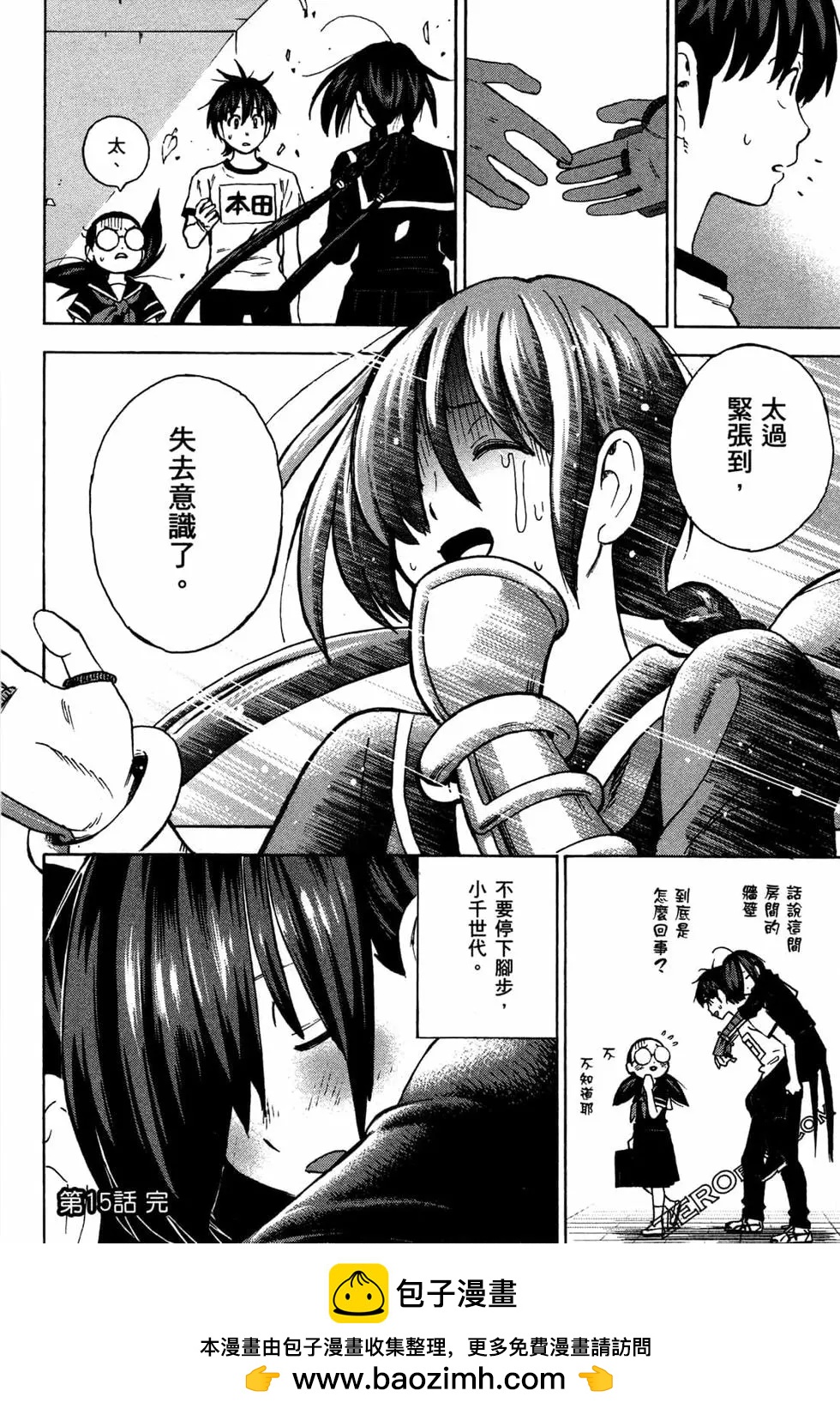 第02卷195