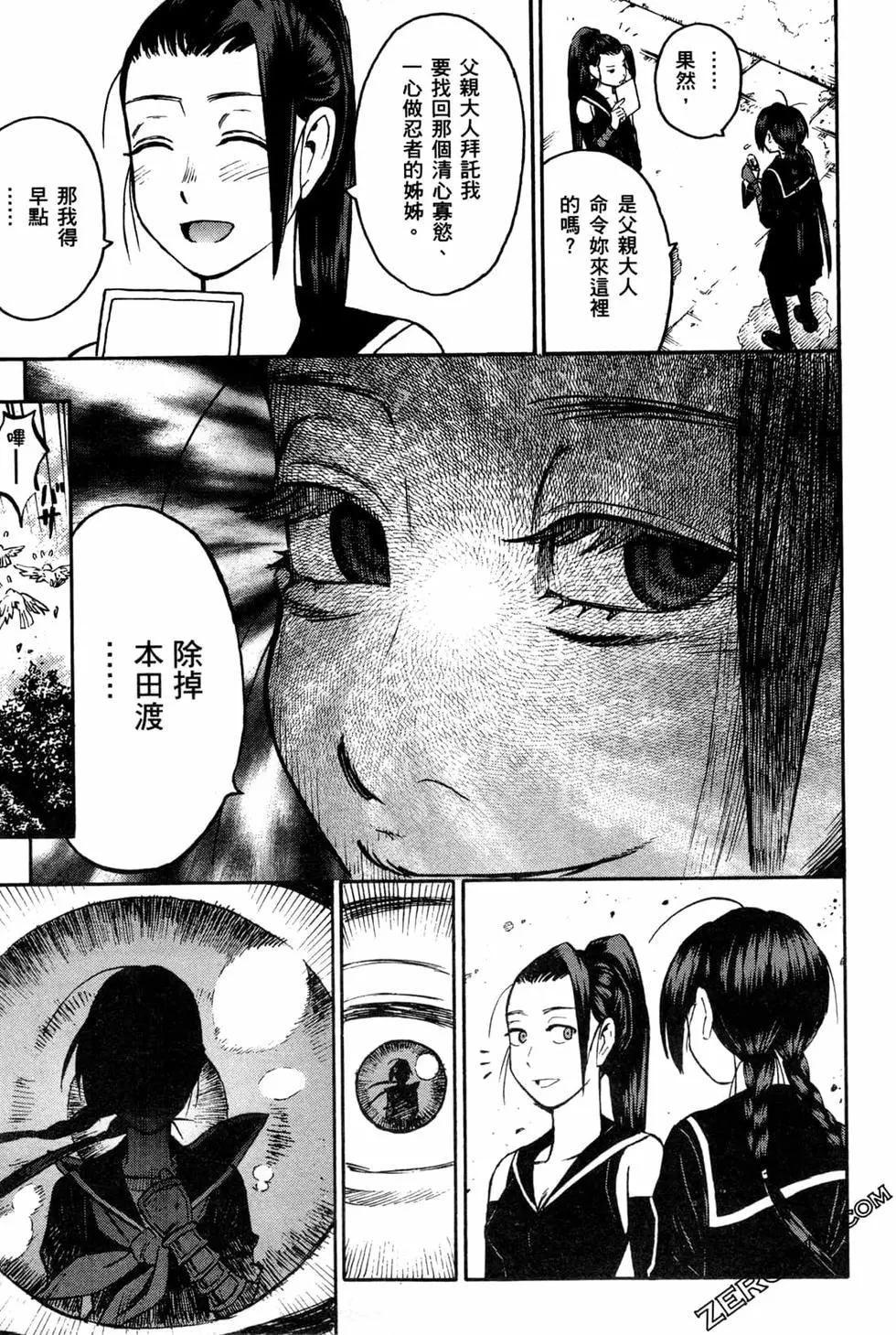 第02卷20