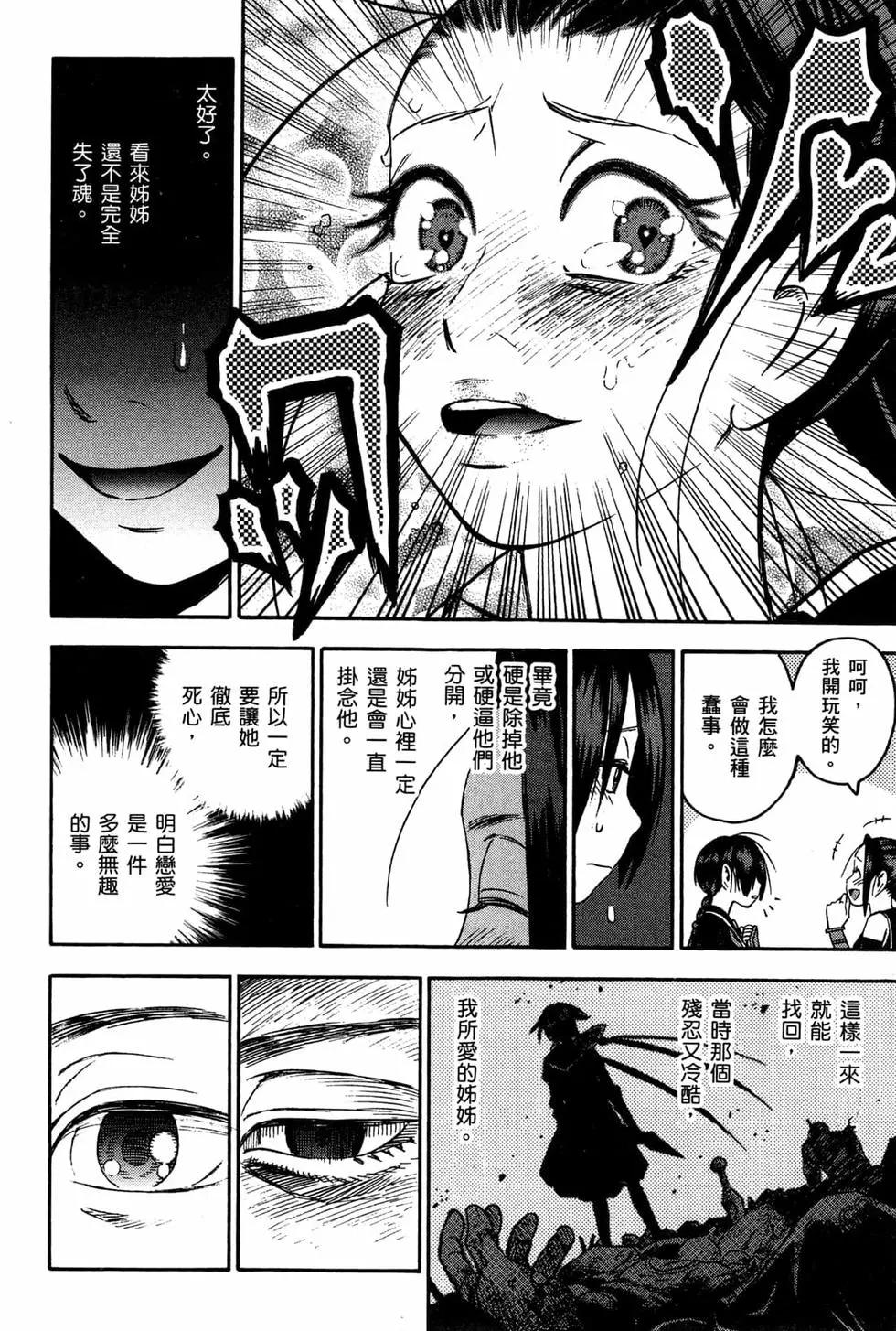 第02卷21