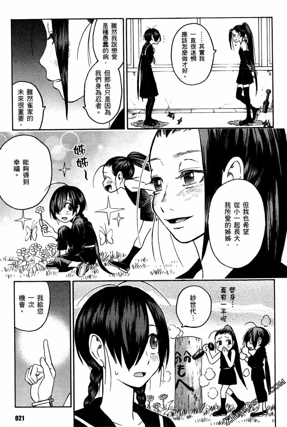 第02卷22