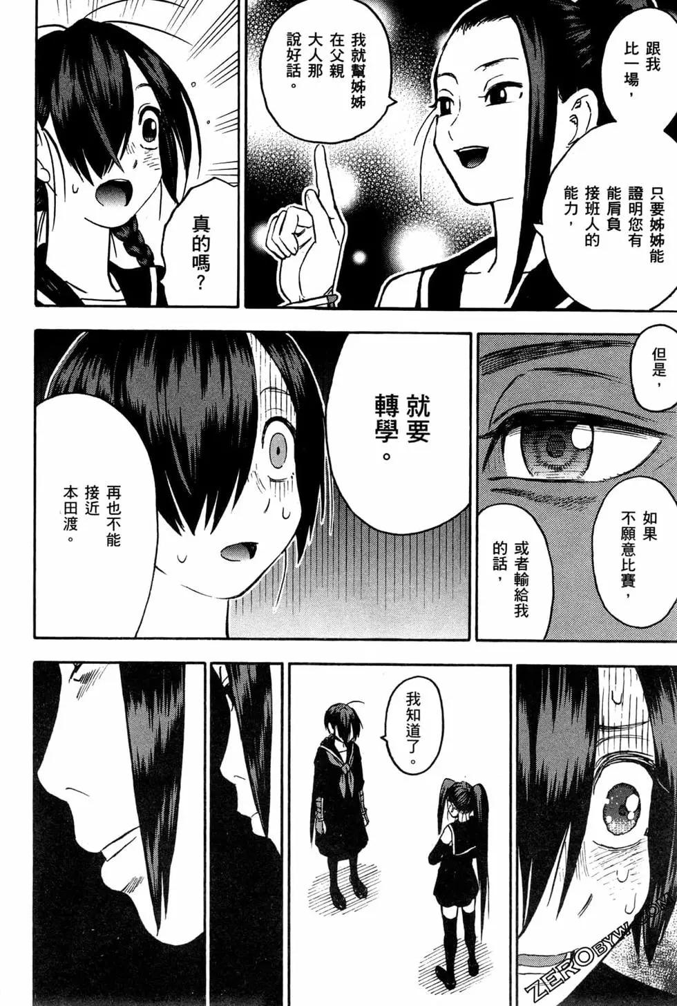 第02卷23