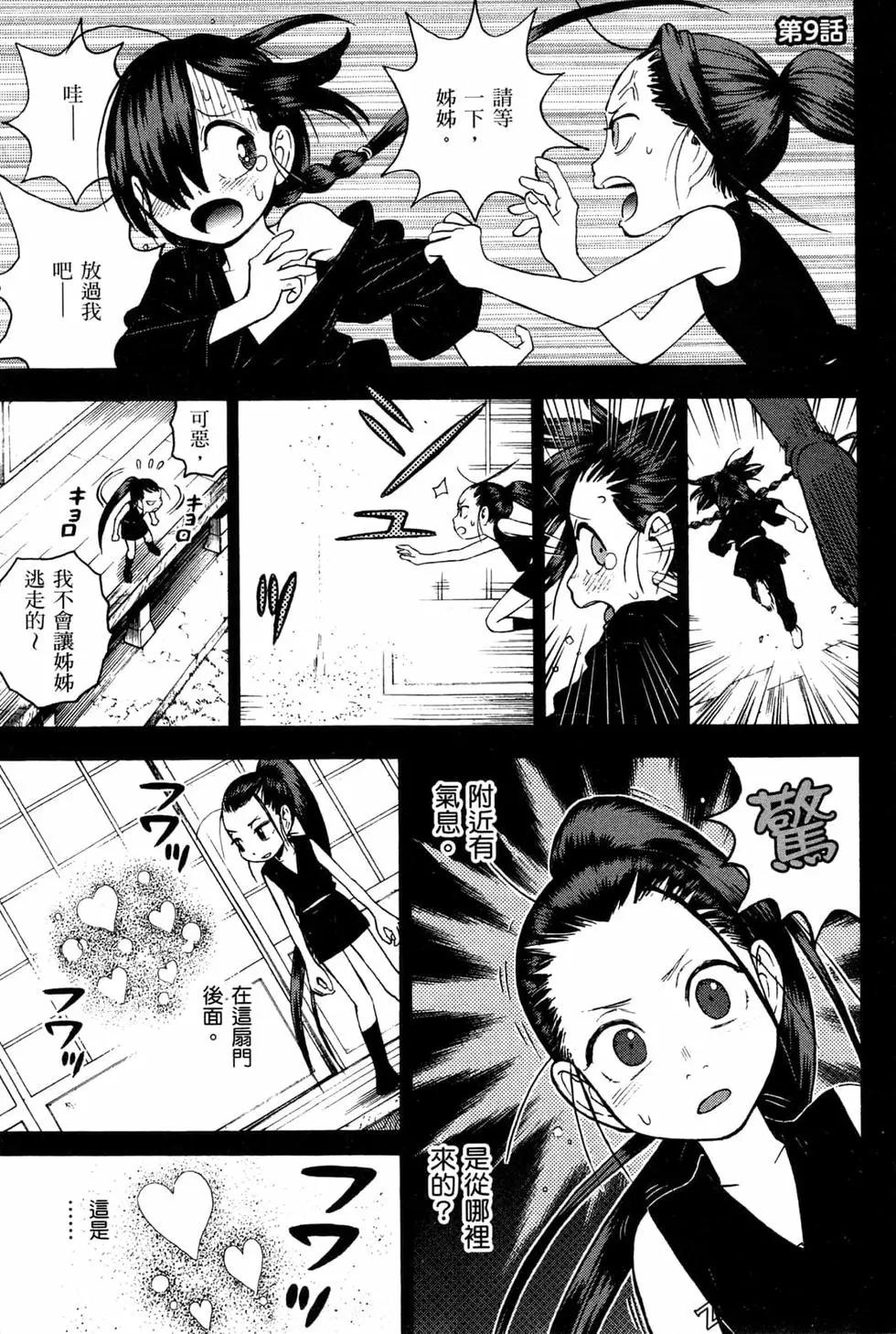 第02卷26