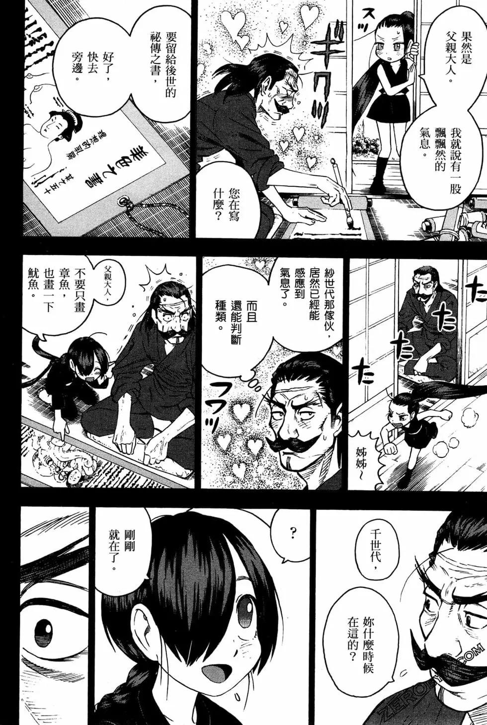 第02卷27