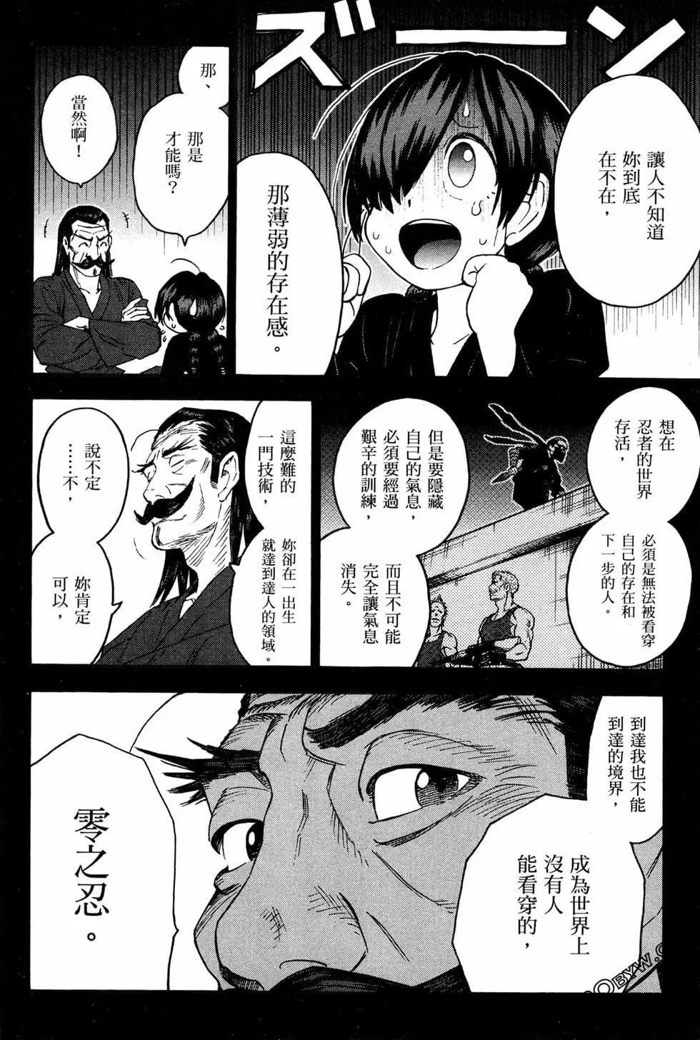 第02卷29