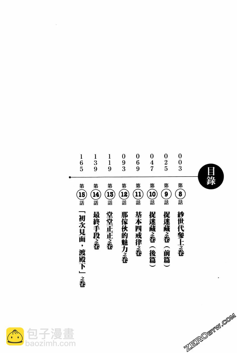 第02卷3